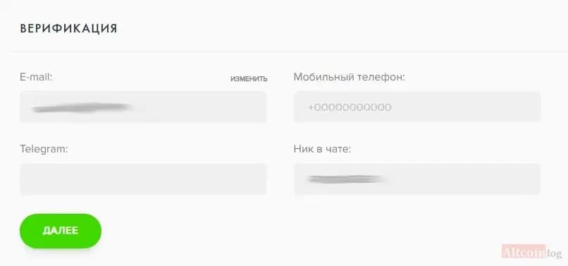 verification2-1.jpg.webp