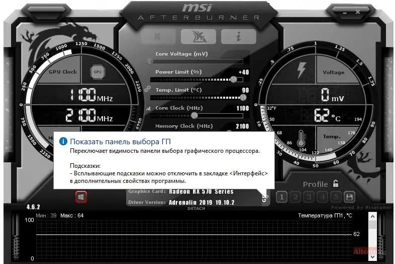 vibor-gpu.jpg.webp