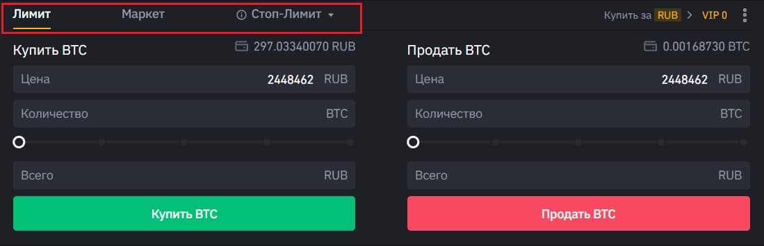 vidi-orderov-1024x331.jpg.webp