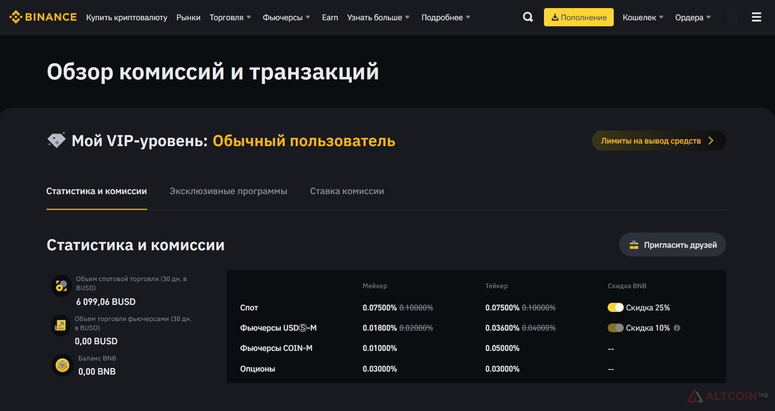 vip-yroven-1024x543.jpg.webp