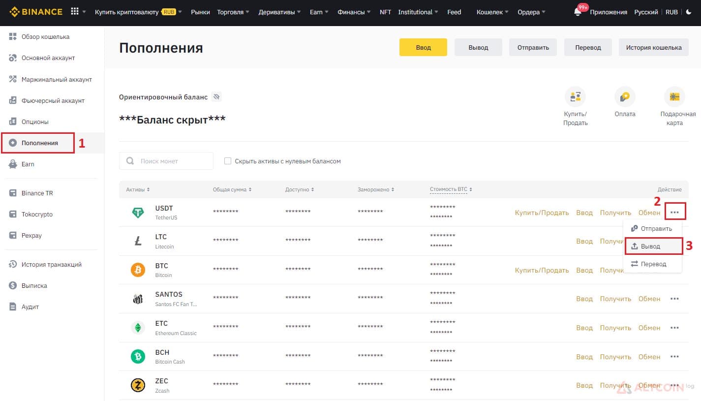 vivod-binance-pay-1024x586.jpg.webp