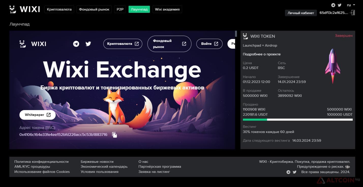 wixi-launch-1024x526.jpg.webp