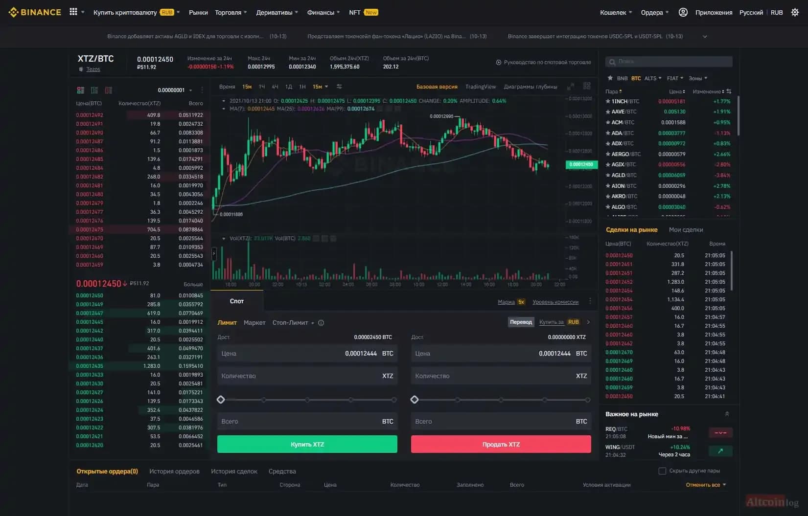 xtz-btc.jpg.webp