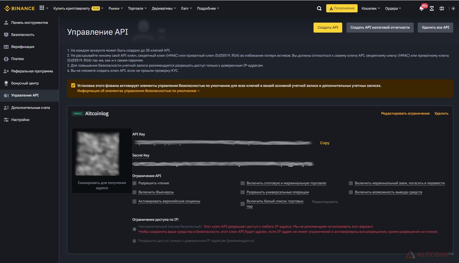 ypravlenie-api-1024x587.jpg.webp