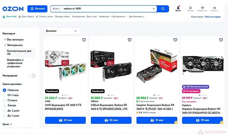 Видеокарта-AMD-Radeon-RX-7600-На-маркетплейсе-OZON.png.webp