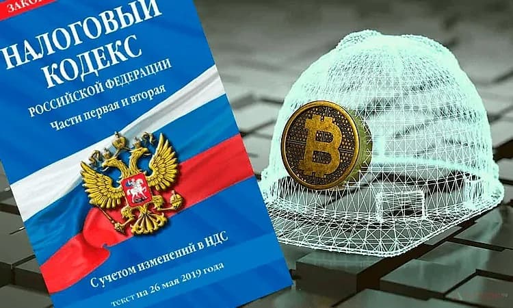 Что-изменится-в-налогообложении-майнинга-в-России-с-2025-года-1.png.webp