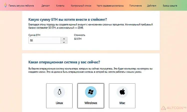 нужно-указать-сколько-узлов-вы-хотите-запустить-операционную-систему-и-метод-запуска-терминала.png.webp