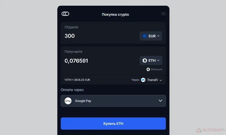 Интерфейс