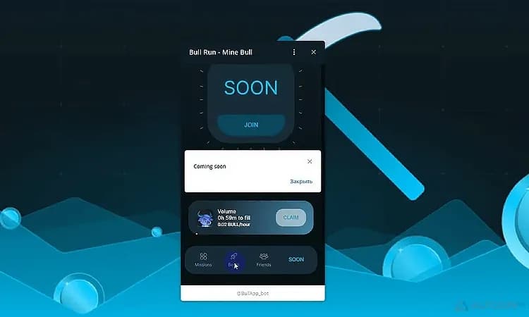 тапалка-с-заработком-криптовалюты-Bull-Run-Mine-Bull-1.png.webp