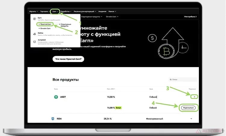 OKX Earn: пассивный доход
