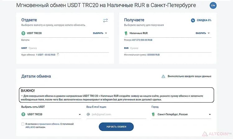 Сайт Prostovcash