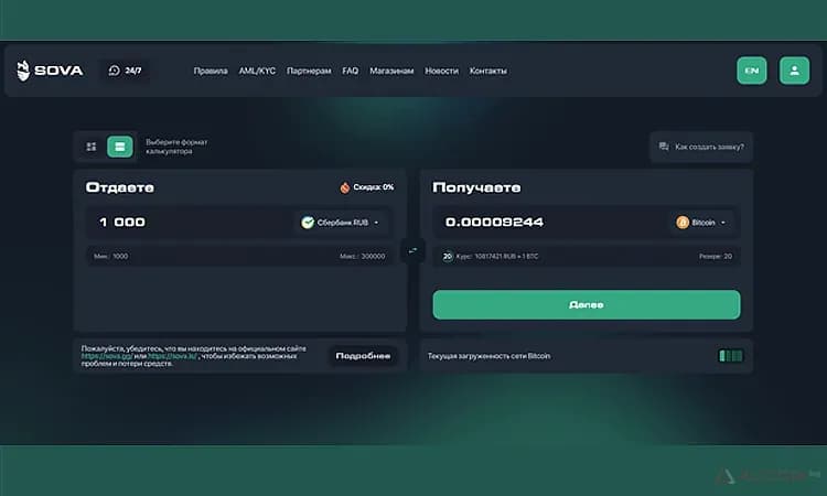Сайт Sova.gg
