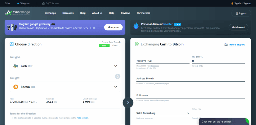 AvanChange supports USDT of the ERC-20, BEP-20, and TRC-20 standards.