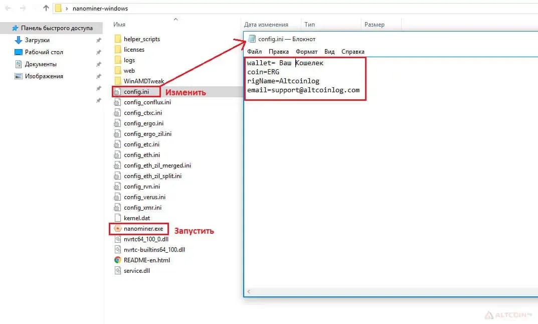 config-2.jpg.webp