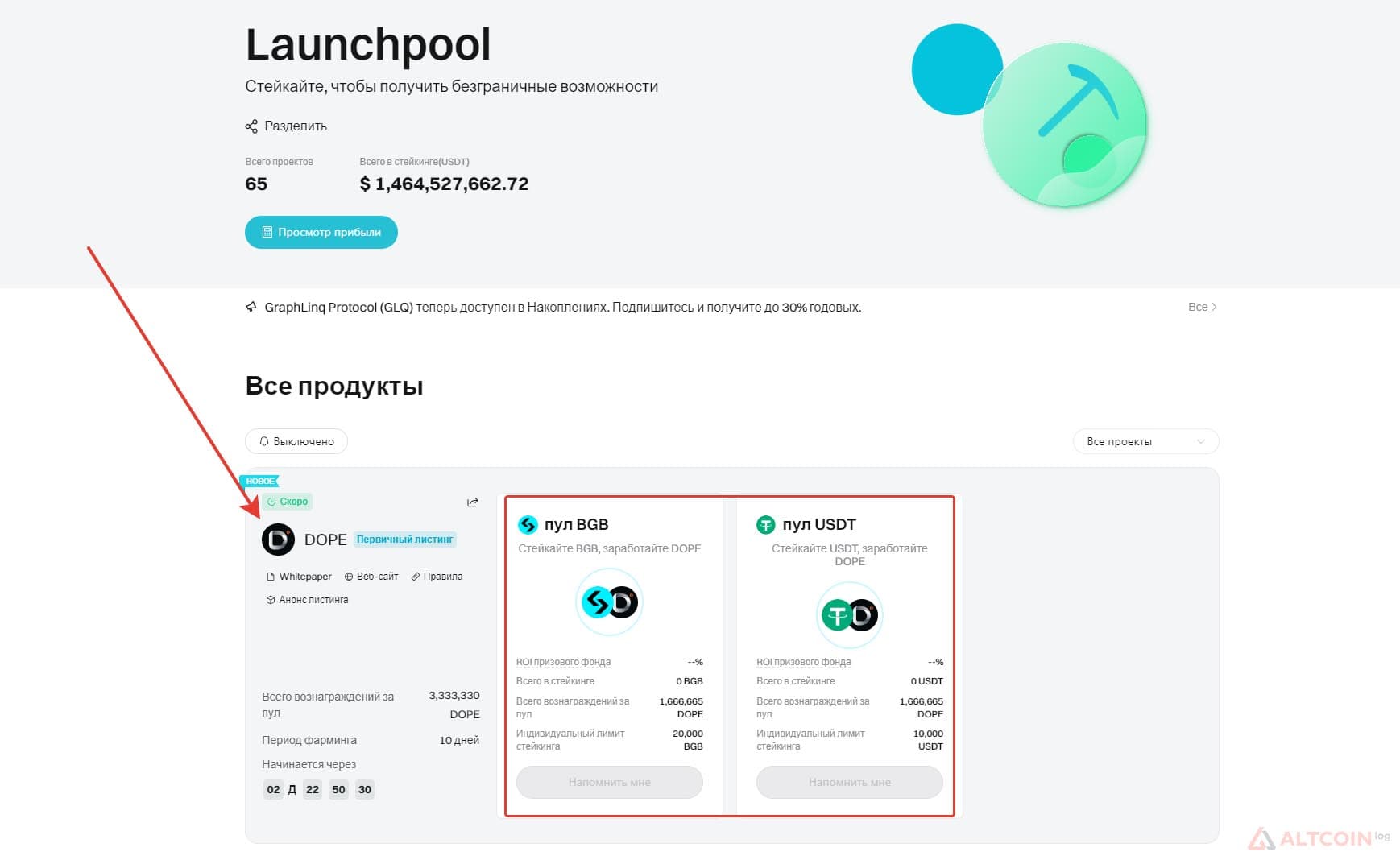 dope-launchpool-1024x629.jpg.webp