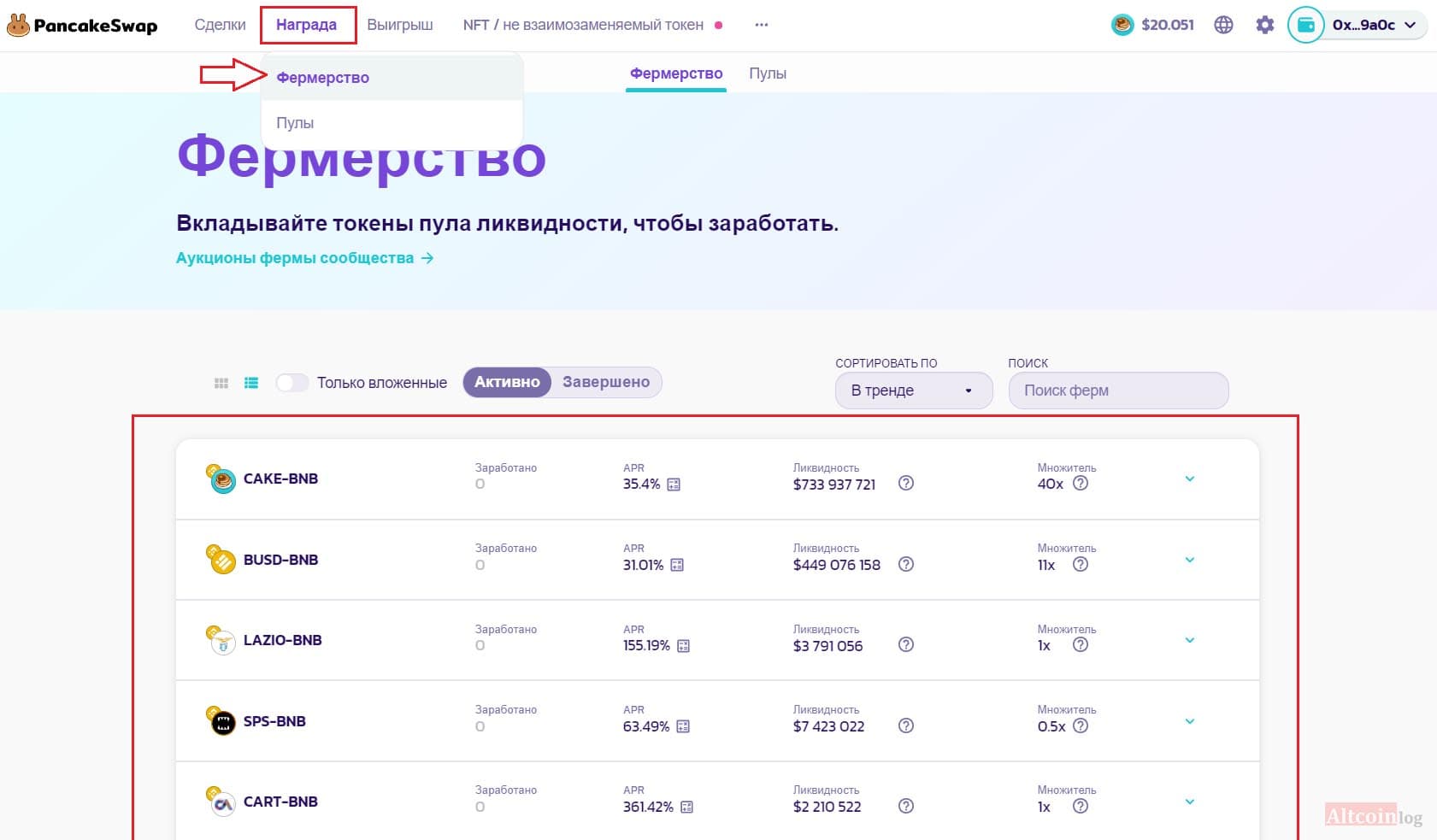 fermerstvo-1024x599.jpg.webp