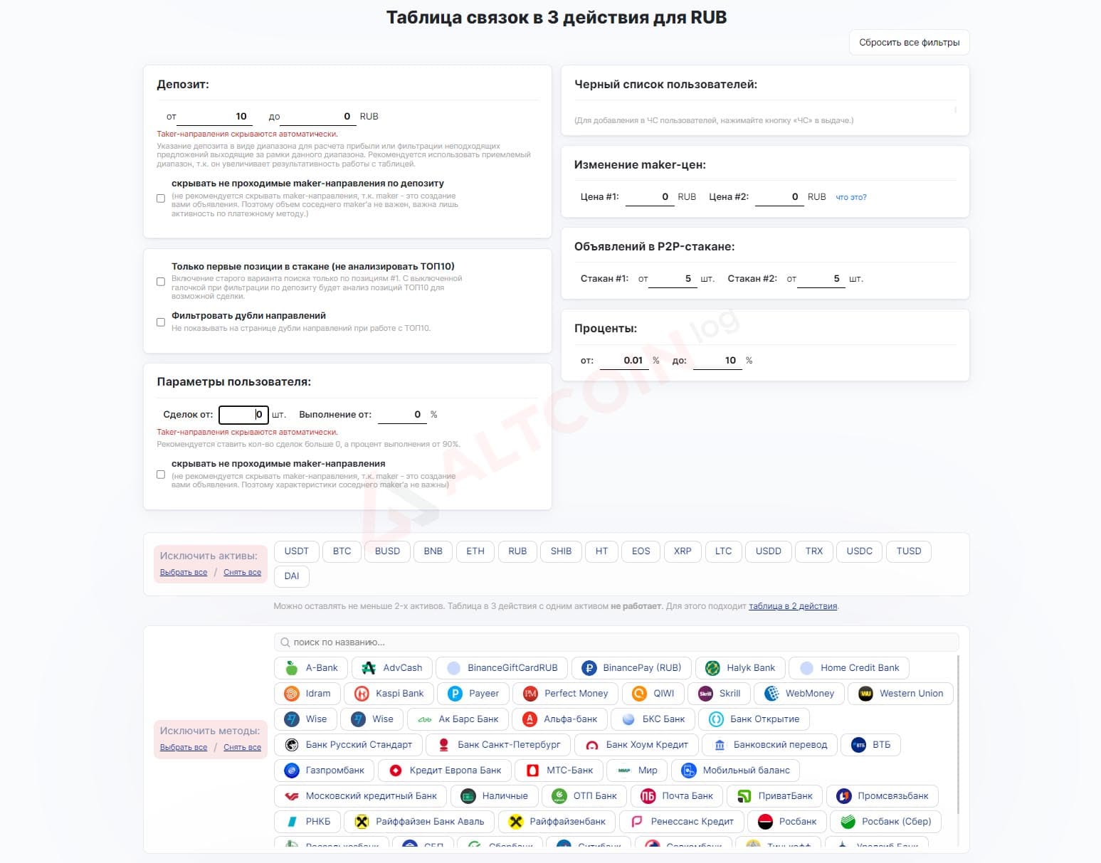 filter-army-1024x803.jpg.webp