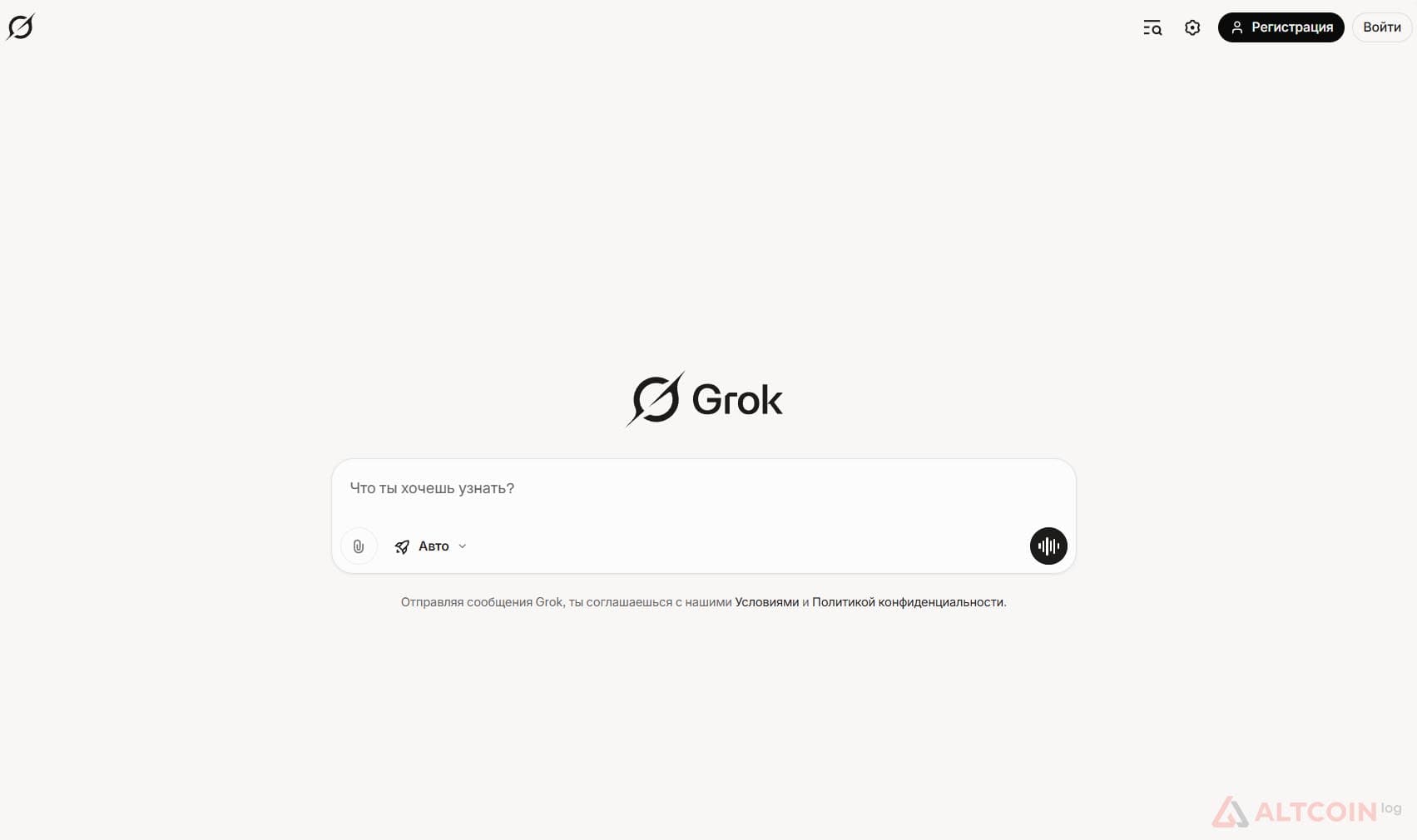 Сайт Grok