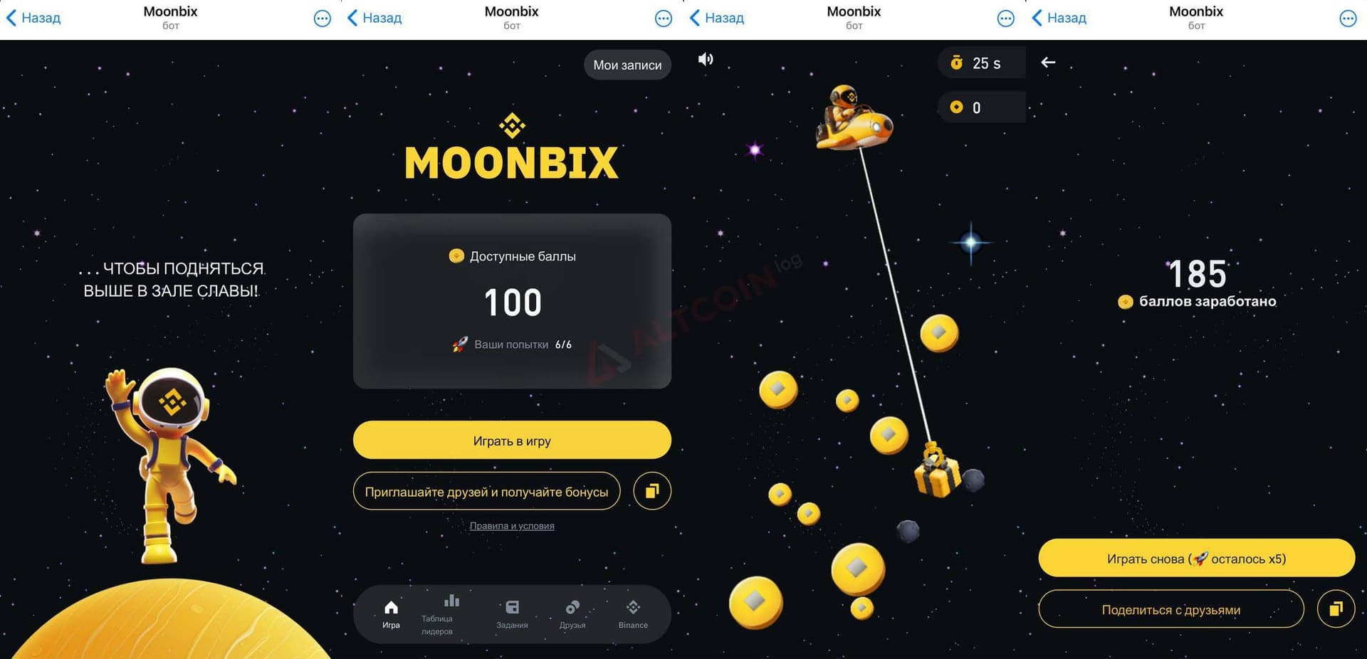 igra-moonbix-1024x494.jpg.webp