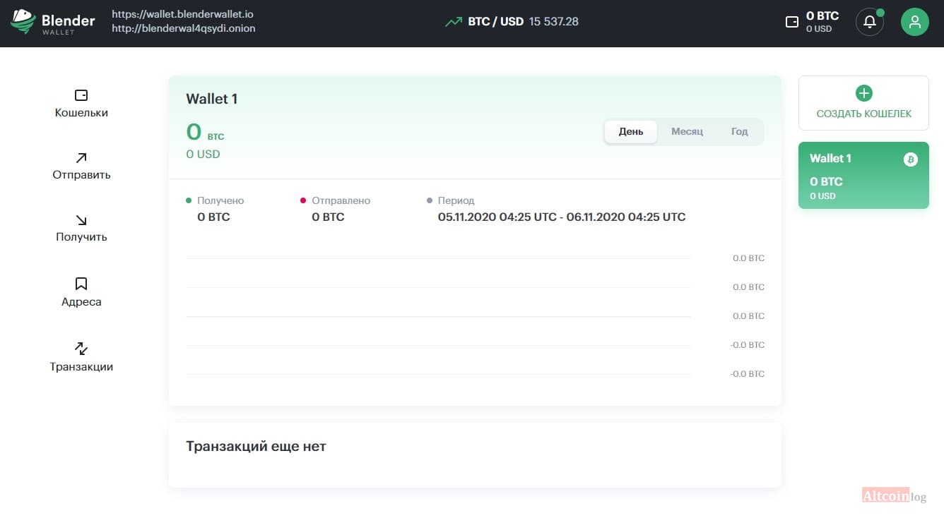 interfeis-accounta-1024x563.jpg.webp