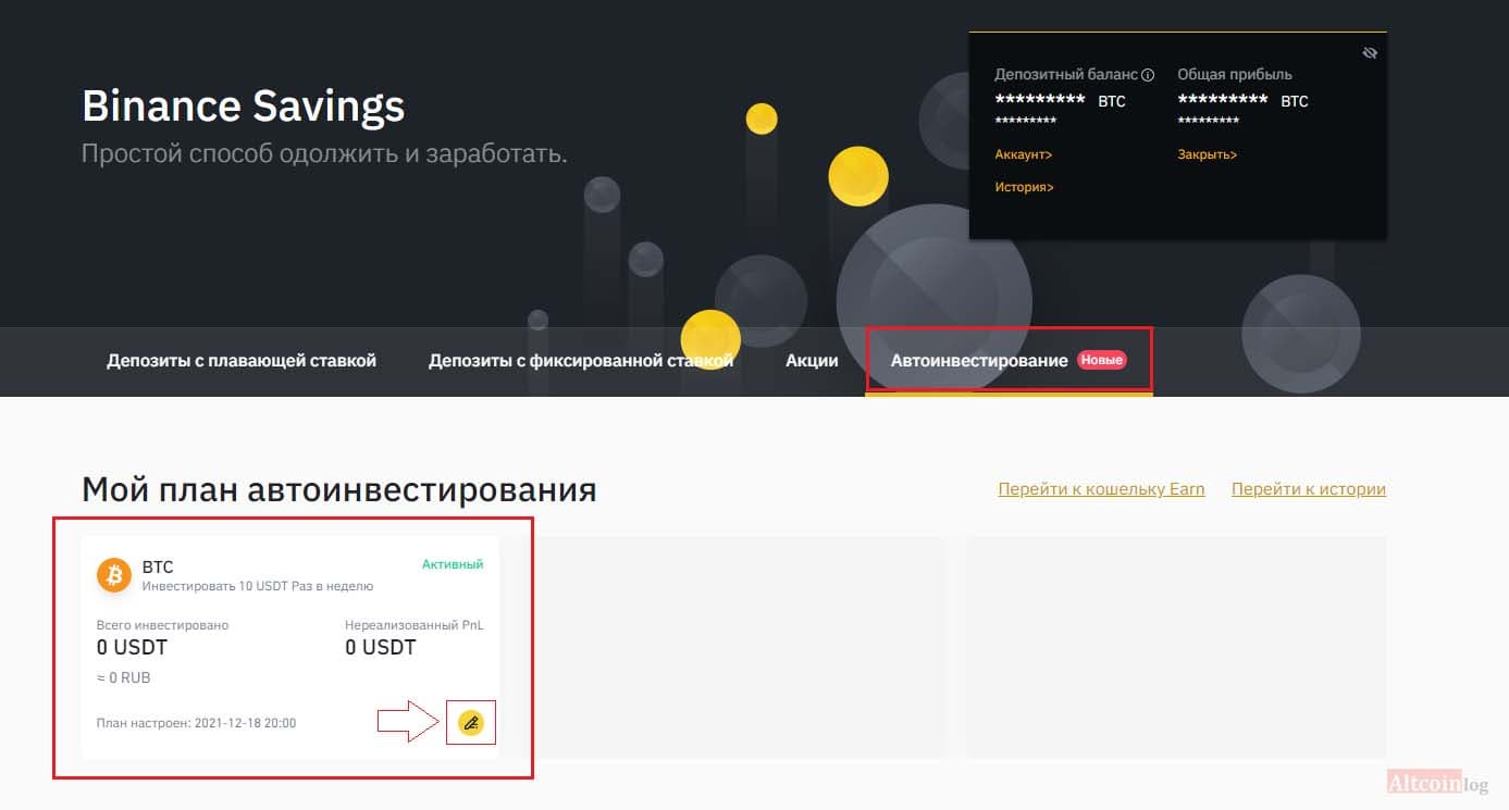 izmenit-1024x550.jpg.webp