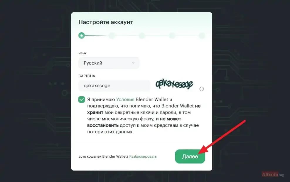 nastroika-accounta.jpg.webp