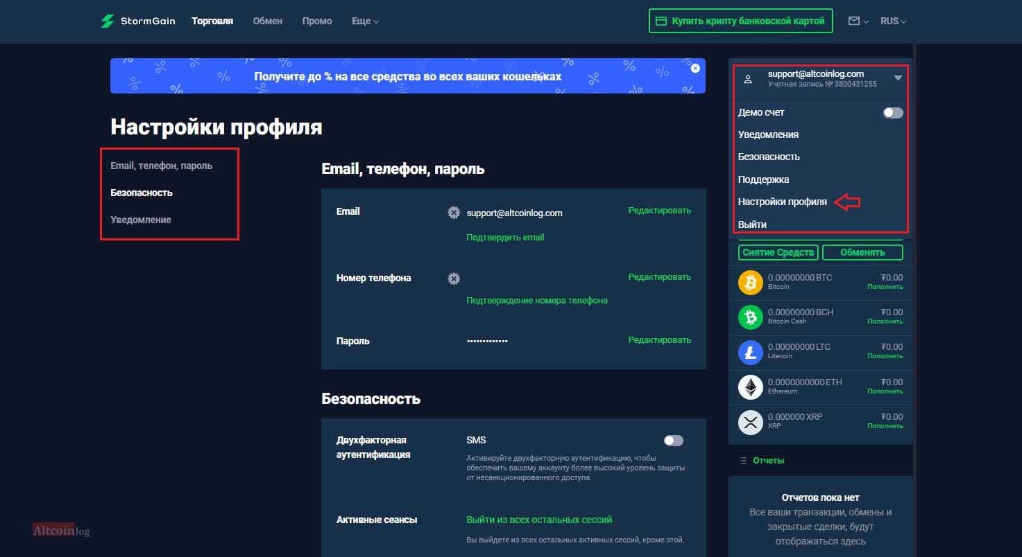 nastroika-bezopasnosti-1-1024x559.jpg.webp