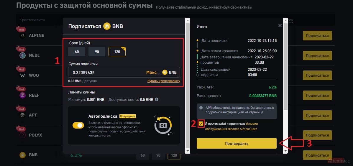nastroika-bnb-1024x482.jpg.webp