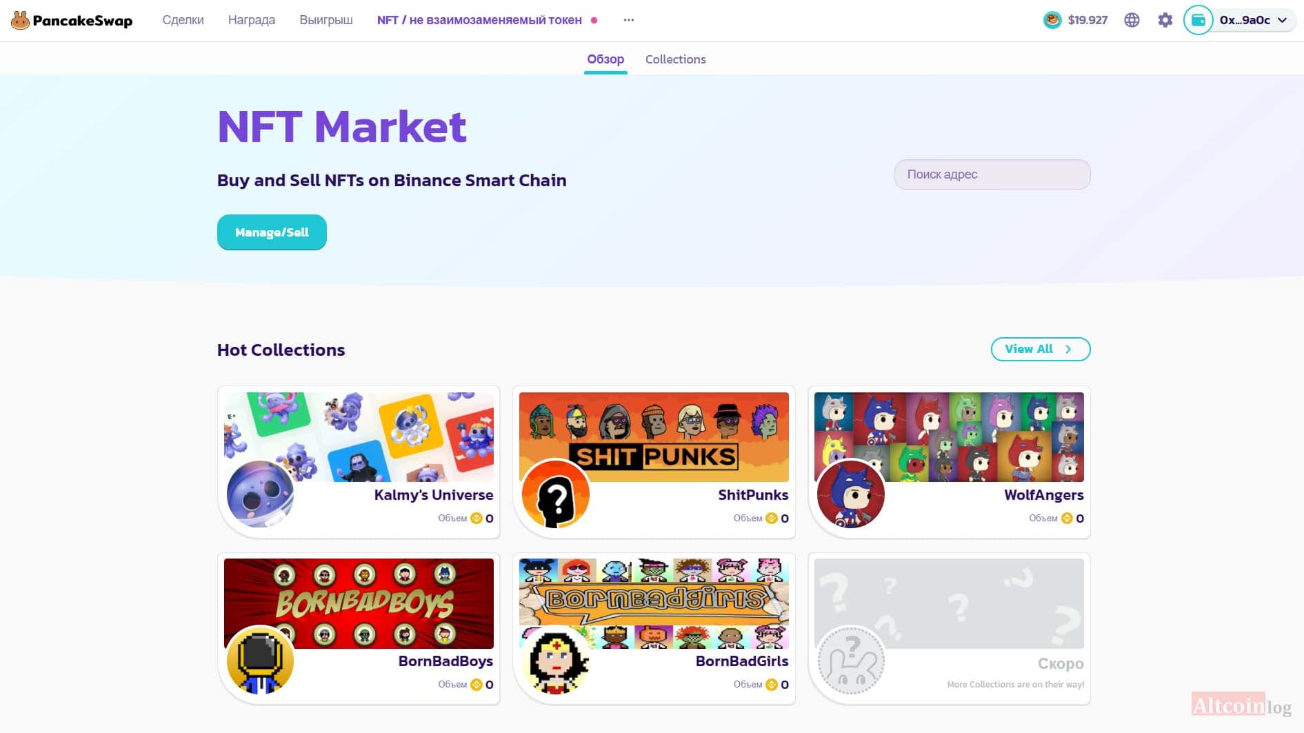 nft-market-1024x576.jpg.webp