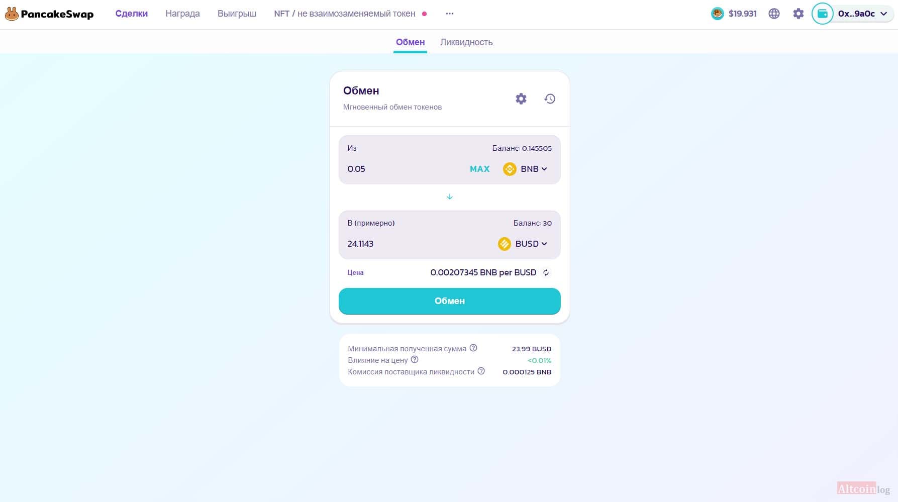 obmet-tokens-1024x572.jpg.webp