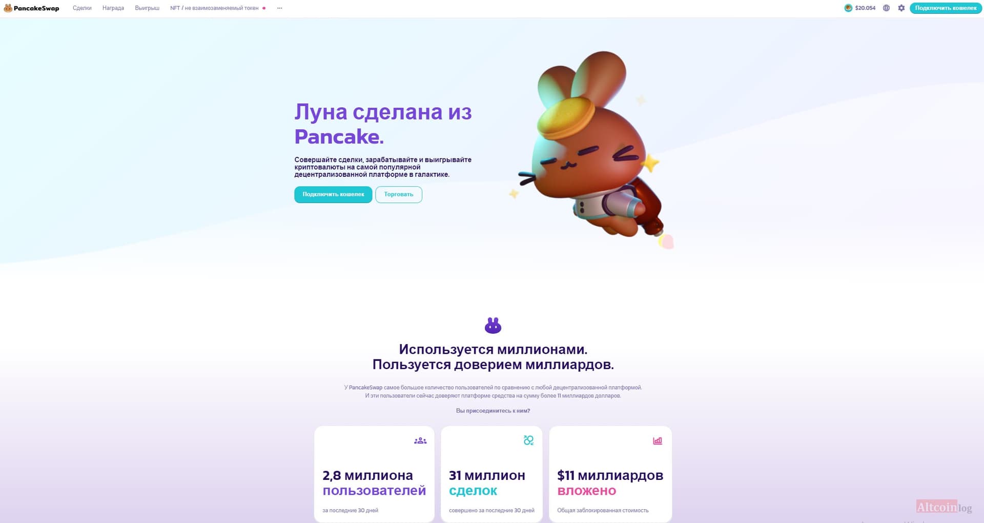 official-site-2-1024x544.jpg.webp