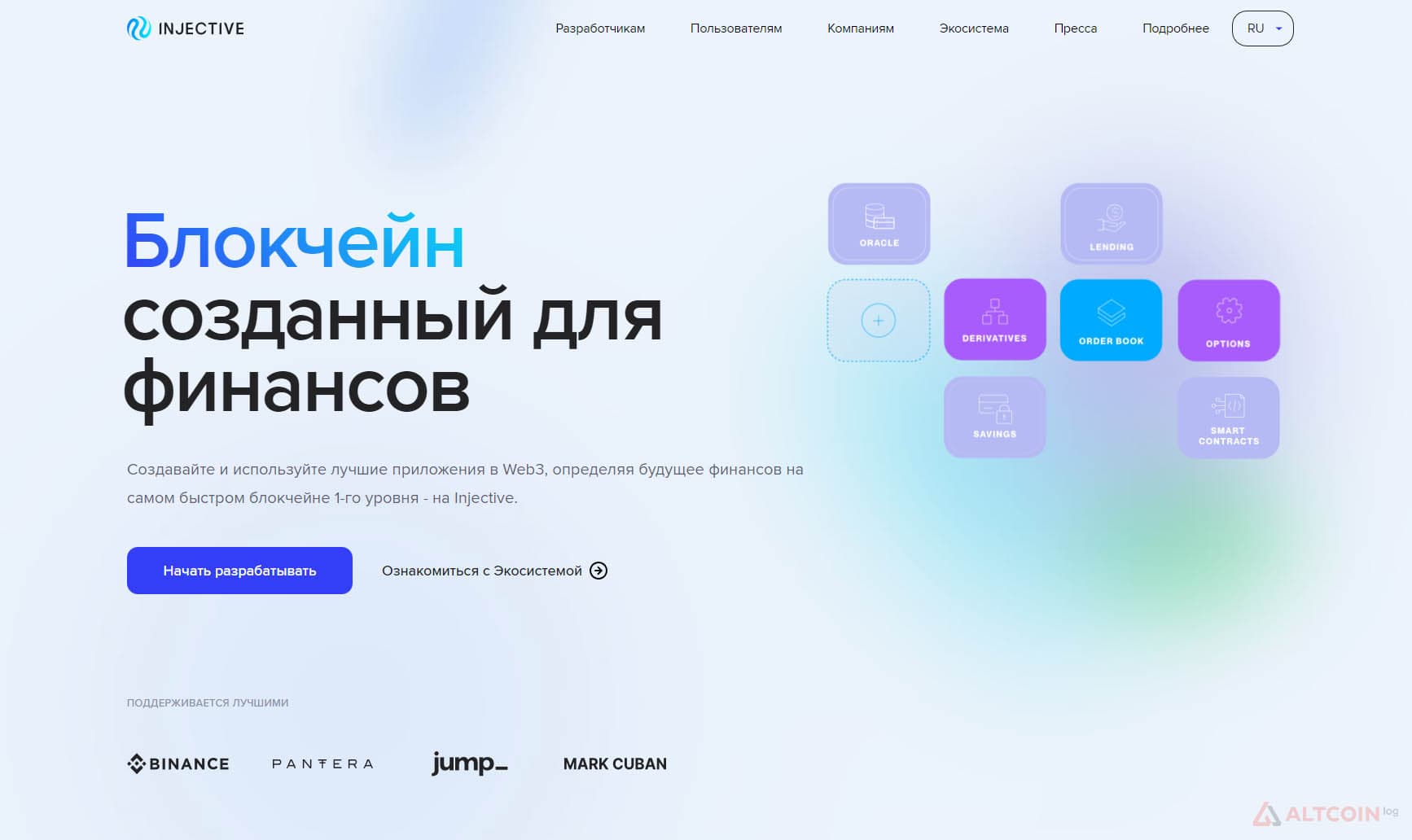 official-site-Injective-1024x609.jpg.webp