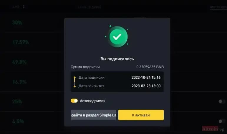 podpisalsia.jpg.webp