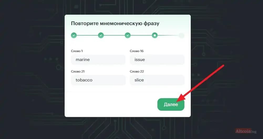 povtorenie-mnemon-frazi.jpg.webp