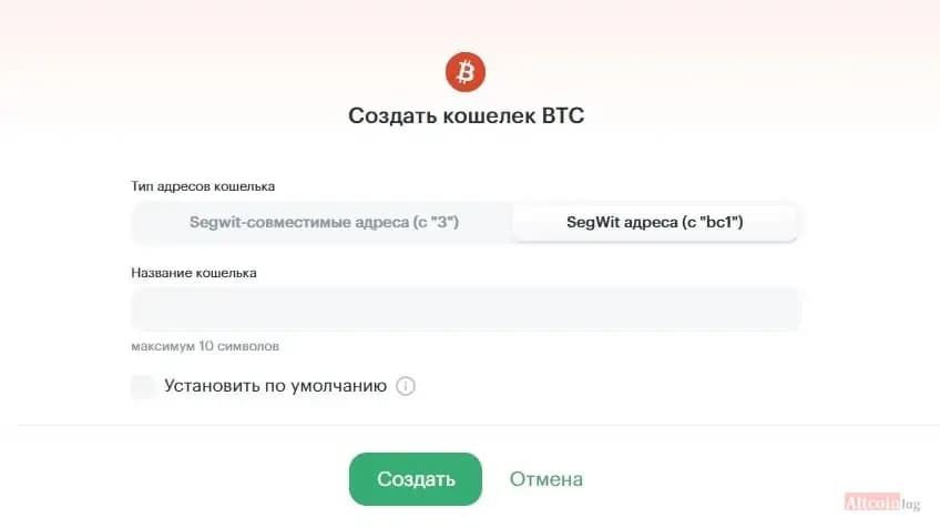 sozdanie-adressa.jpg.webp