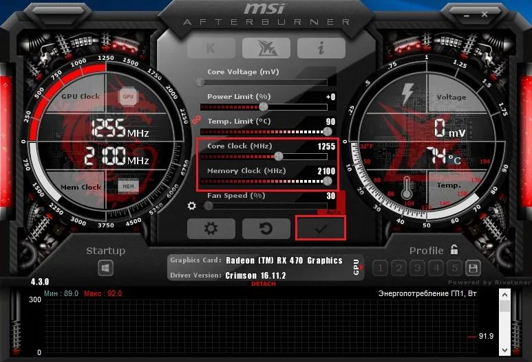 разгон amd radeon rx 580