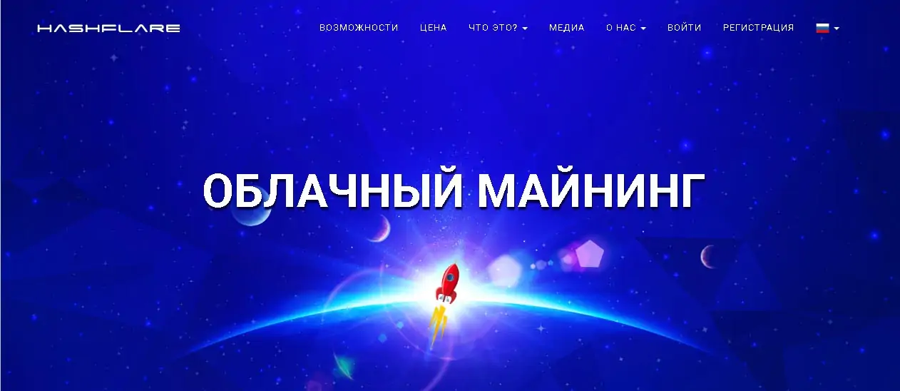 сайт компании