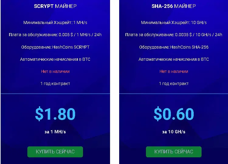 тарифные планы