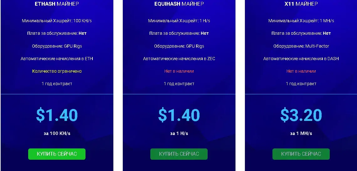 тарифы