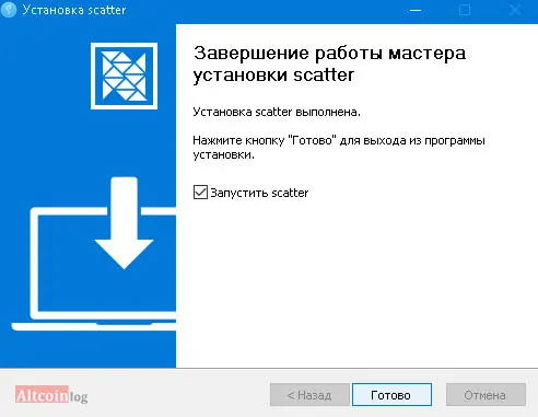 установка кошелька scattel