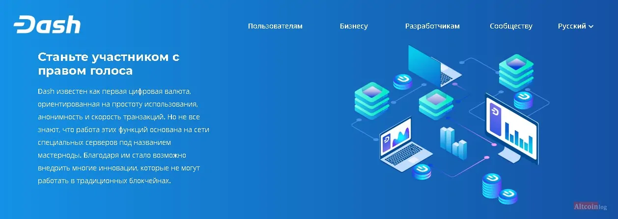 официальный сайт компании