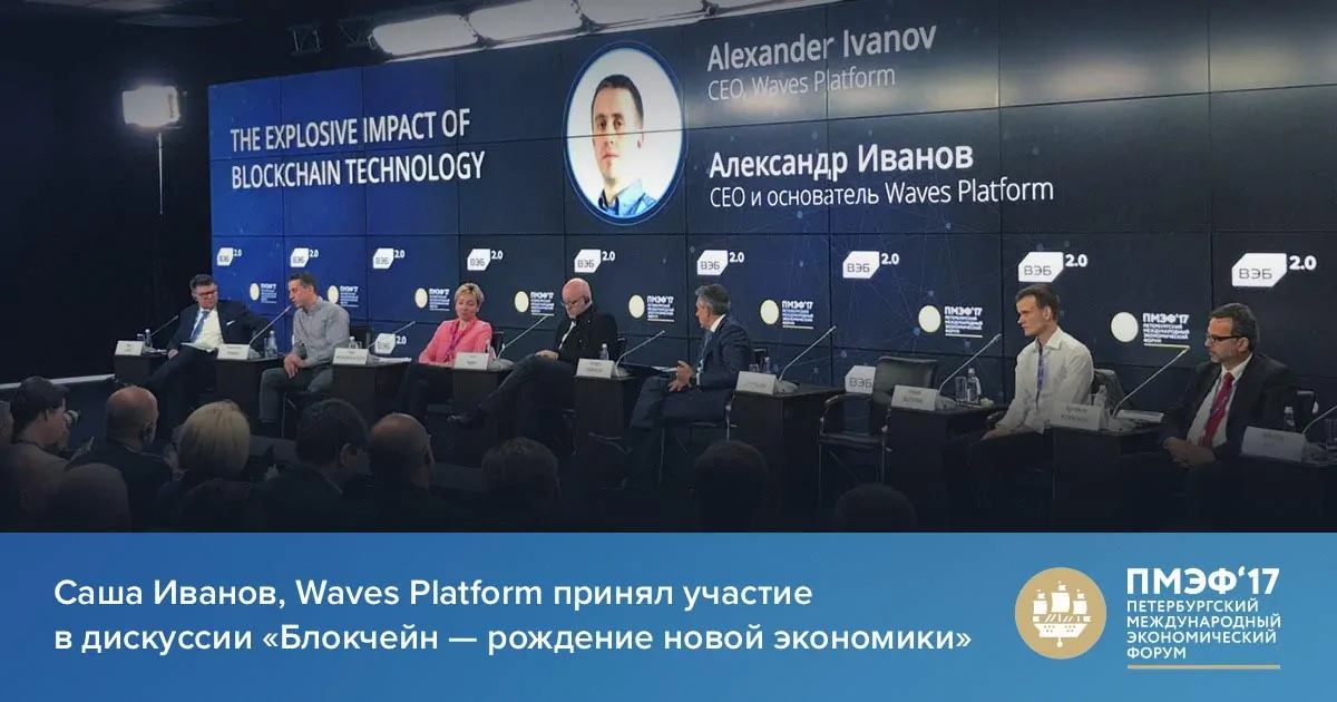 pmef 2017