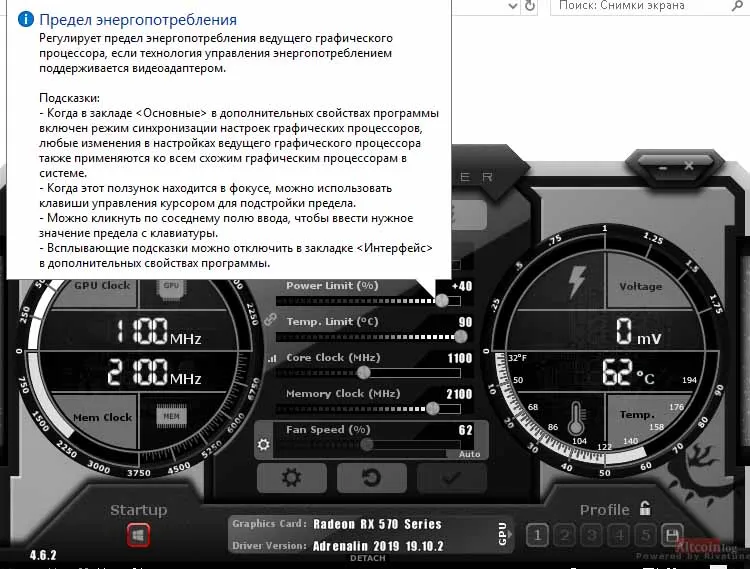 лимит нагрузки видеокарты