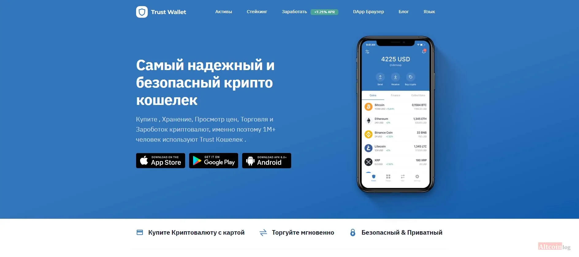 официальный сайт