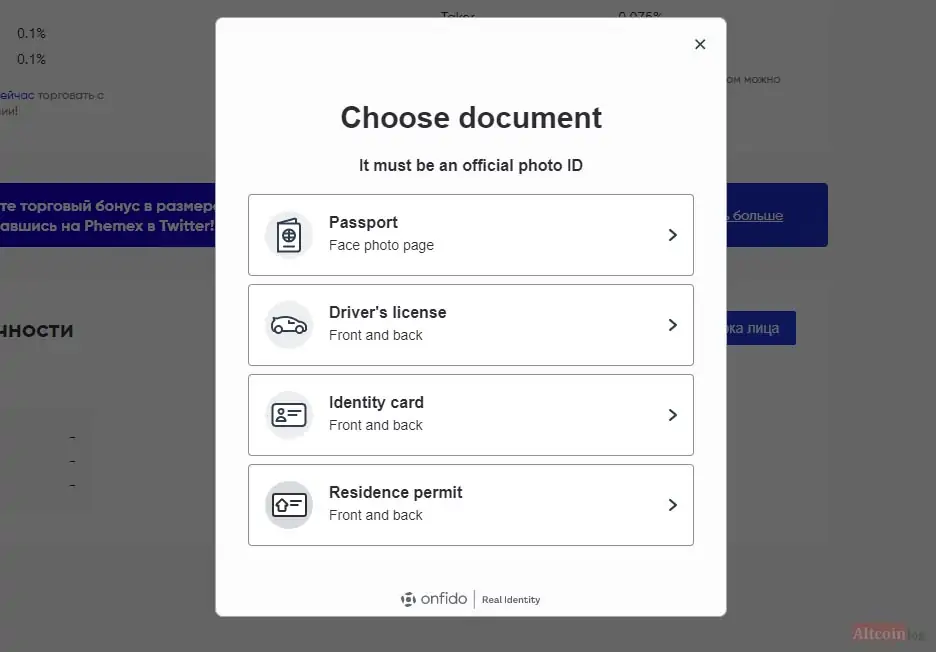 Это изображение имеет пустой атрибут alt; его имя файла - dokymenti-dlia-verification.jpg