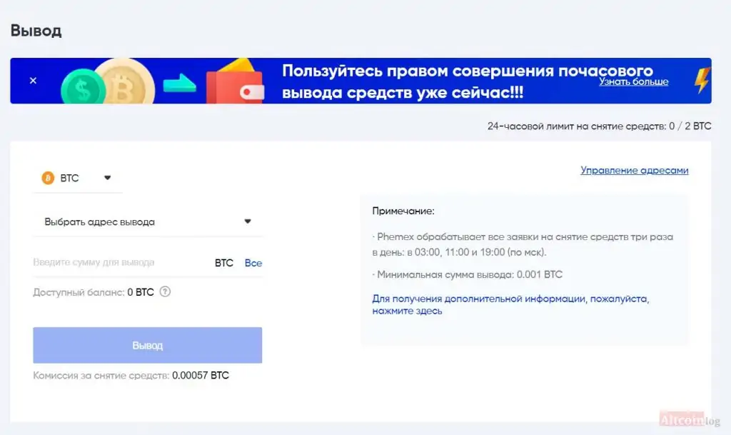 Это изображение имеет пустой атрибут alt; его имя файла - vivod-sredstv-1024x609.jpg