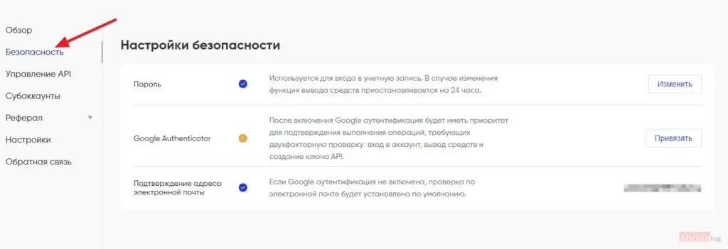 Это изображение имеет пустой атрибут alt; его имя файла - vkladka-bezopasnost-1024x351.jpg