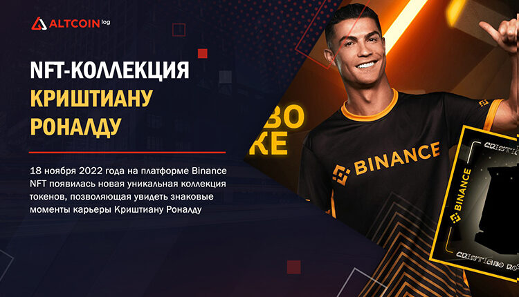 Nft билет