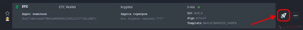 запуск майнинга hive