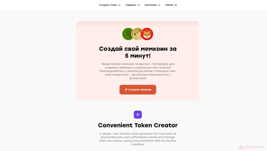 Руководство по созданию собственного токена с использованием pump.fun и Coinfactory